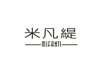 米凡缇