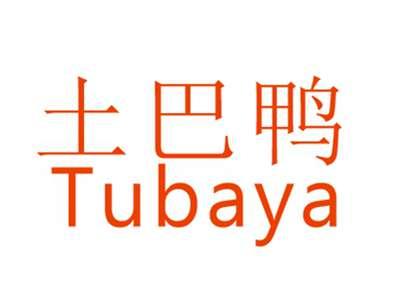 土巴鸭Tubaya