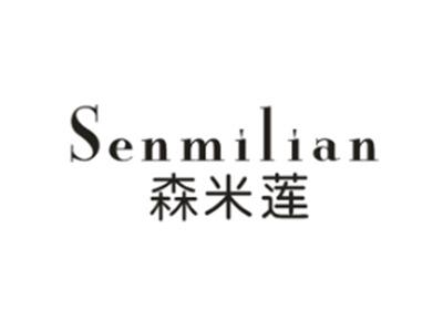 森米莲