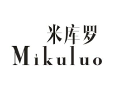 米库罗