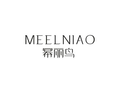 幂丽鸟