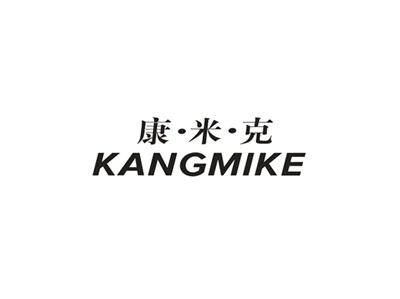 康米克