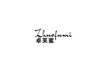 卓芙蜜