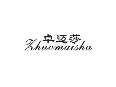 卓迈莎