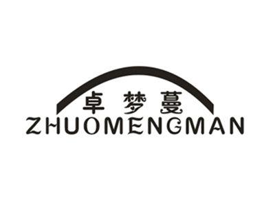 卓梦蔓