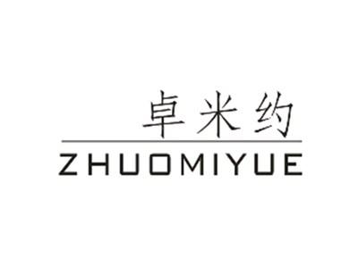 卓米约