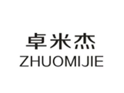 卓米杰ZHUOMIJIE