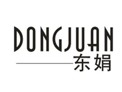 东娟