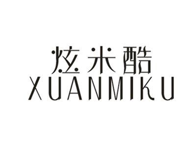 炫米酷