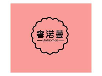 奢渃蔓