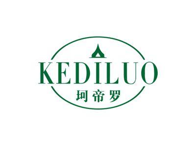 珂帝罗KEDILUO