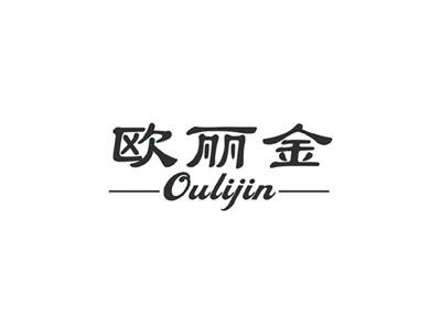 欧丽金