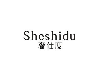 奢仕度