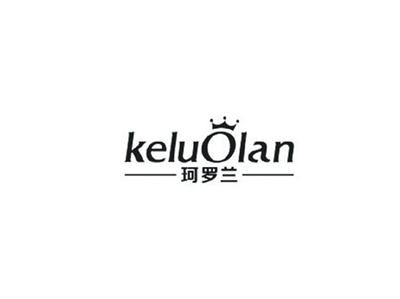 珂罗兰keluolan
