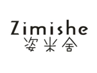 姿米舍