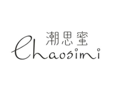 潮思蜜