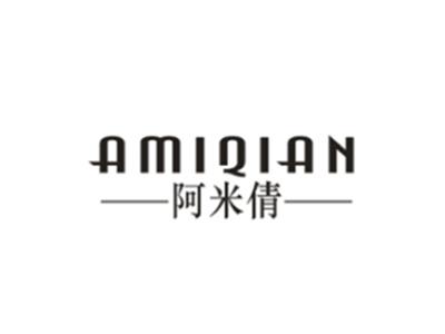 阿米倩