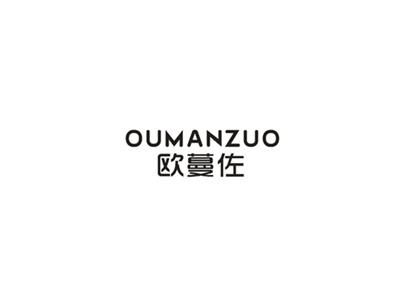 欧蔓佐