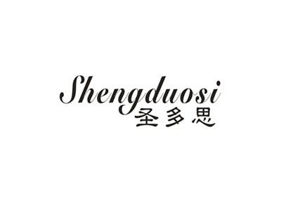 圣多思