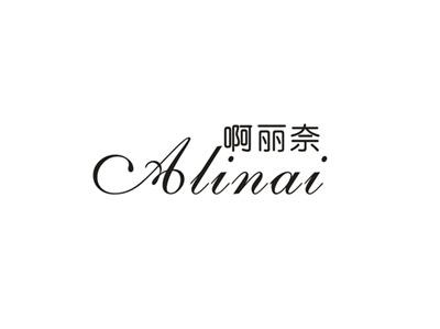 啊丽奈