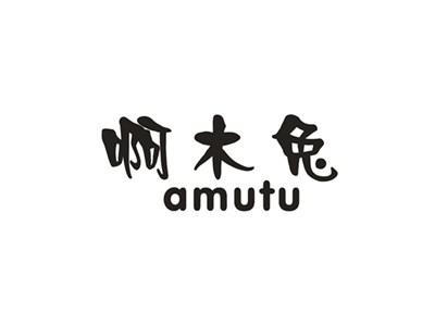 啊木兔