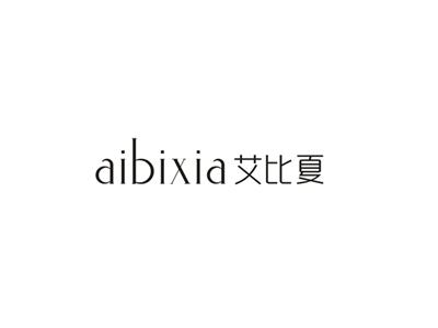 艾比夏