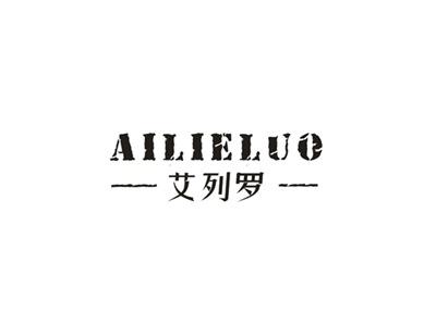艾列罗