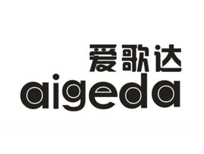 爱歌达
