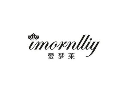 爱梦莱