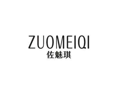 佐魅琪