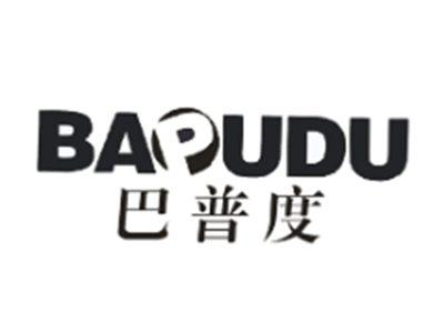 巴普度