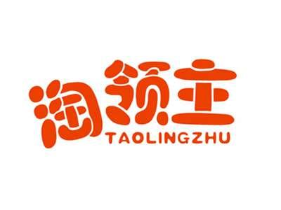 淘领主TAOLINGZHU