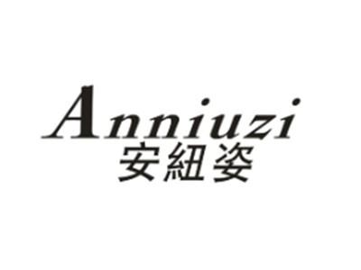安紐姿