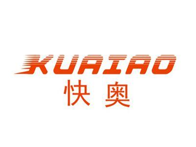 快奥KUAIAO