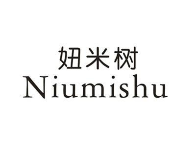 妞米树