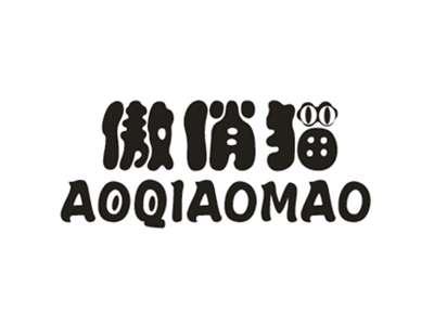 傲俏猫