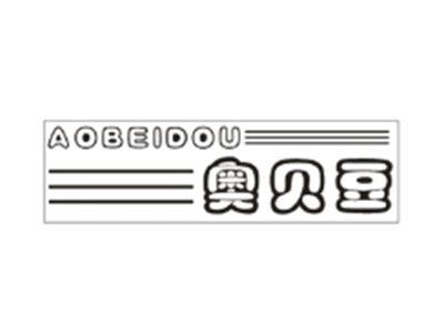 奥贝豆AOBEIDOU