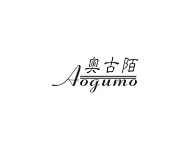 奥古陌
