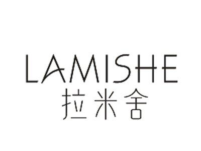 拉米舍