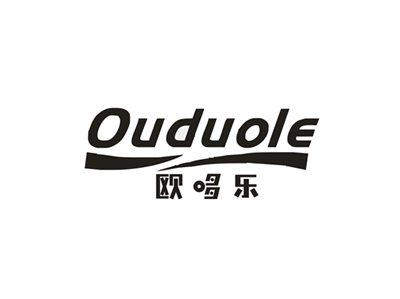 欧哆乐