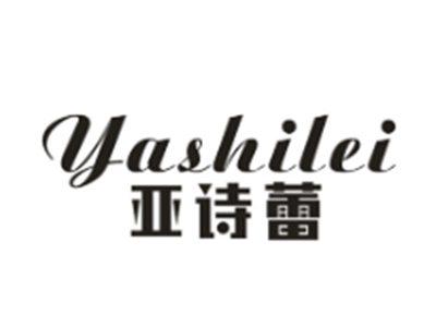 亚诗蕾