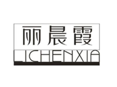 丽晨霞LICHENXIA
