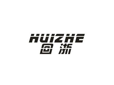 回浙