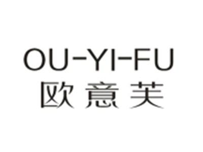 欧意芙OUYIFU