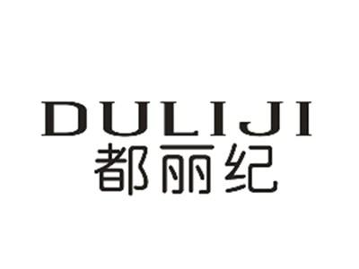 都丽纪
