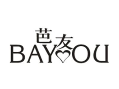 芭友