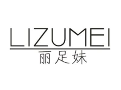 丽足妹LIZUMEI