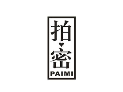 拍密