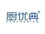 厨优典