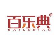百乐典